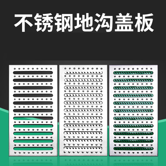 临潭不锈钢沟盖板展示