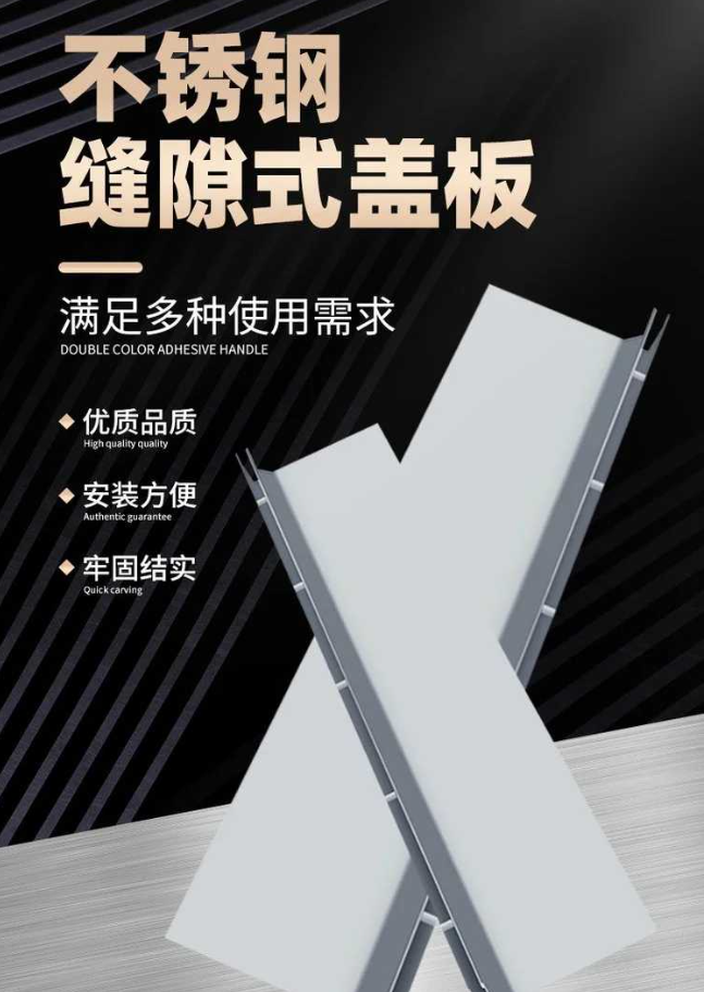 临潭不锈钢缝隙排水沟盖板展示